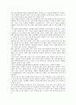 [미디어상호비평][미디어][상호비평][미디어비평]미디어 상호비평의 특성, 미디어 상호비평의 문제점과 미디어 상호비평의 사례로 본 미디어 상호비평의 과제 및 미디어 상호비평의 발전 방향 분석 9페이지