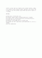 병원간호사의 근골격계질환(직업병) 사례, 수술실간호사의 근골격계질환(직업병) 사례, 대우조선의 근골격계질환(직업병) 사례, 현대중공업의 근골격계질환(직업병) 사례, 근골격계질환(직업병)의 예방프로그램 사례 22페이지