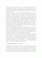 보디빌딩(웨이트트레이닝, 헬스)의 정의, 보디빌딩(웨이트트레이닝, 헬스)의 역사, 보디빌딩(웨이트트레이닝, 헬스)의 조건, 보디빌딩(웨이트트레이닝, 헬스)의 훈련원칙, 보디빌딩(웨이트트레이닝)의 훈련방법 4페이지