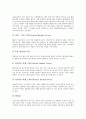 보디빌딩(웨이트트레이닝, 헬스)의 정의, 보디빌딩(웨이트트레이닝, 헬스)의 역사, 보디빌딩(웨이트트레이닝, 헬스)의 조건, 보디빌딩(웨이트트레이닝, 헬스)의 훈련원칙, 보디빌딩(웨이트트레이닝)의 훈련방법 7페이지