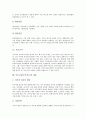 [부모교육]부모교육(부모지도)의 개념, 부모교육(부모지도)의 중요성과 부모교육(부모지도)의 효과, 부모교육(부모지도)의 유형별 방법, 부모교육(부모지도)의 내용 그리고 부모교육(부모지도)의 문제점 및 제언 분 8페이지