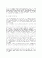 [스포츠 스폰서십][스폰서십][미디어][마케팅]스포츠 스폰서십의 정의, 스포츠와 미디어의 관계, 스포츠와 미디어의 기능, 스포츠와 미디어의 역할, 스포츠 스폰서십과 미디어, 스포츠 스폰서십과 올림픽마케팅 분석 4페이지