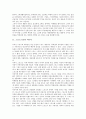 [스타마케팅]스포츠스타와 미디어, 스포츠스타와 집단정체성, 스포츠스타와 팬덤, 스포츠스타와 광고모델, 스포츠스타와 마케팅 및 스포츠스타마케팅의 정의, 스포츠스타마케팅의 사례, 스포츠스타마케팅의 효과분석 3페이지