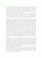 [스포츠심리학][스포츠][심리학]스포츠심리학의 개념, 스포츠심리학의 기초, 스포츠심리학의 목적, 스포츠심리학의 역사, 스포츠심리학의 관점, 스포츠심리학의 내용 분석(스포츠심리학, 스포츠, 심리학) 8페이지