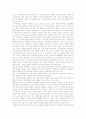 [스포츠심리학][스포츠][심리학][성격측정][관중][스포츠와 성격측정]스포츠와 성격측정, 스포츠심리학의 정의, 스포츠심리학의 역사, 스포츠심리학의 내용, 스포츠심리학과 관중에 관한 심층 분석 5페이지