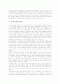 [선수에이전트][선수][에이전트][스포츠][에이전시]스포츠와 에이전시, 선수와 에이전트 고찰 및 선수에이전트의 유래, 선수에이전트의 역할, 선수에이전트의 계약절차 그리고 향후 선수에이전트의 발전 방향 분석 9페이지