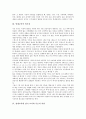 [영재교육]영재교육과 영재성의 정의, 영재교육의 필요성, 영재교육에 있어 교사와 부모의 역할, 영재교육을 위한 부모교육의 내용, 영재교육의 문제점과 개선방안, 향후 영재교육의 제고 방향 심층 분석 4페이지