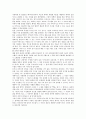 [영재교육]영재교육과 영재성의 정의, 영재교육의 필요성, 영재교육에 있어 교사와 부모의 역할, 영재교육을 위한 부모교육의 내용, 영재교육의 문제점과 개선방안, 향후 영재교육의 제고 방향 심층 분석 10페이지