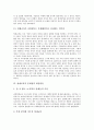 [영재교육]영재교육과 영재성의 정의, 영재교육의 필요성, 영재교육에 있어 교사와 부모의 역할, 영재교육을 위한 부모교육의 내용, 영재교육의 문제점과 개선방안, 향후 영재교육의 제고 방향 심층 분석 19페이지