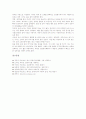웨이트트레이닝(헬스, 보디빌딩)의 운동시간과 빈도, 웨이트트레이닝(헬스, 보디빌딩)의 준비운동과 부위별 운동법, 웨이트트레이닝(헬스,보디빌딩)의 기대 효과, 웨이트트레이닝(헬스)과 크레아틴 및 식이요법 분석 17페이지