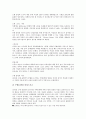 [여성스포츠][스포츠][여성][성차별][여성차별][남녀평등][양성평등][페미니즘]스포츠와 여성, 스포츠와 성차별(여성차별), 스포츠와 남녀평등(양성평등), 스포츠와 페미니즘, 여성스포츠의 전망에 관한 분석 4페이지