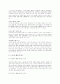 [여성스포츠][스포츠][여성][성차별][여성차별][남녀평등][양성평등][페미니즘]스포츠와 여성, 스포츠와 성차별(여성차별), 스포츠와 남녀평등(양성평등), 스포츠와 페미니즘, 여성스포츠의 전망에 관한 분석 13페이지