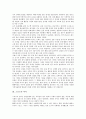 [스포츠]스포츠의 개념, 스포츠의 역사, 스포츠의 기능, 스포츠의 발달, 스포츠의 매료요인, 스포츠의 패러다임, 영국의 스포츠, 일본의 스포츠, 외국의 선호스포츠, 그리스스포츠와 로마스포츠의 비교 분석 4페이지
