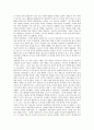 [스포츠]스포츠의 개념, 스포츠의 역사, 스포츠의 기능, 스포츠의 발달, 스포츠의 매료요인, 스포츠의 패러다임, 영국의 스포츠, 일본의 스포츠, 외국의 선호스포츠, 그리스스포츠와 로마스포츠의 비교 분석 5페이지