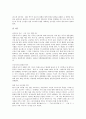 [스포츠]스포츠의 개념, 스포츠의 역사, 스포츠의 기능, 스포츠의 발달, 스포츠의 매료요인, 스포츠의 패러다임, 영국의 스포츠, 일본의 스포츠, 외국의 선호스포츠, 그리스스포츠와 로마스포츠의 비교 분석 18페이지
