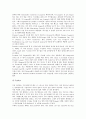 [스포츠]스포츠의 개념, 스포츠의 역사, 스포츠의 기능, 스포츠의 발달, 스포츠의 매료요인, 스포츠의 패러다임, 영국의 스포츠, 일본의 스포츠, 외국의 선호스포츠, 그리스스포츠와 로마스포츠의 비교 분석 22페이지