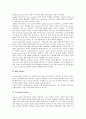 [관절][주관절][고관절][근육][견부통증][등척성운동][도수저항운동]주관절, 고관절 고찰 및 고관절과 근육, 관절의 가동범위와 측정, 관절과 등척성운동, 관절과 견부통증, 관절과 도수저항운동 심층 분석 11페이지