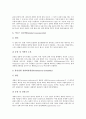 [관절][주관절][고관절][근육][견부통증][등척성운동][도수저항운동]주관절, 고관절 고찰 및 고관절과 근육, 관절의 가동범위와 측정, 관절과 등척성운동, 관절과 견부통증, 관절과 도수저항운동 심층 분석 22페이지