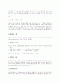 MATLAB(매틀랩, 매트랩)의 개념과 구성, MATLAB(매틀랩, 매트랩) 윈도우, MATLAB(매틀랩, 매트랩)의 벡터와 행렬조작법, MATLAB(매틀랩, 매트랩)의 M-file프로그램, MATLAB(매틀랩, 매트랩) 이용 그래프출력 분석 4페이지