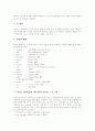 MATLAB(매틀랩, 매트랩)의 개념과 구성, MATLAB(매틀랩, 매트랩) 윈도우, MATLAB(매틀랩, 매트랩)의 벡터와 행렬조작법, MATLAB(매틀랩, 매트랩)의 M-file프로그램, MATLAB(매틀랩, 매트랩) 이용 그래프출력 분석 5페이지
