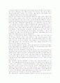 [신용경색][신용공급][은행][실물경제][중앙은행][은행구조조정]은행의 신용공급형태, 신용경색의 배경, 신용경색과 실물경제의 관계, 신용경색과 은행구조조정, 신용경색과 중앙은행의 역할에 관한 분석 6페이지