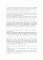 의료수가의 인상근거와 조작사례, 의료수가와 재정운영위원회공식안, 의료수가와 재정운영위원회의 시나리오, 의료수가와 의료보험정책, 의료수가와 국민건강보험재정의 이의, 의료수가와 국민건강보험재정의 평가 7페이지