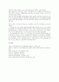 의료수가의 인상근거와 조작사례, 의료수가와 재정운영위원회공식안, 의료수가와 재정운영위원회의 시나리오, 의료수가와 의료보험정책, 의료수가와 국민건강보험재정의 이의, 의료수가와 국민건강보험재정의 평가 15페이지