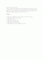 자녀교육(자녀지도)의 의의와 자녀교육(자녀지도)에 대한 인식, 자녀교육(자녀지도)에서 통제의 중요성, 자녀교육(자녀지도)에서 부모의 역할 및 자녀교육(자녀지도)의 현황 그리고 자녀교육(자녀지도)의 제언분석 10페이지