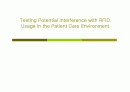 의료분야에서의 RFID 기술 1페이지