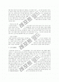 시설 노인 문제와 노인 주거 실태의 문제점과 대책방안 15페이지