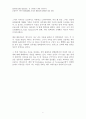 Comme Des Garcons 디자이너 레이 카와쿠보 2페이지