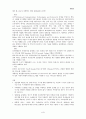 IT 839와 관련 산업에 관한 레포트 47페이지