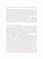 중국인의 민족적 특성으로 바라본 중화권의 한류현상에 대한 고찰 7페이지
