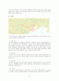[지역사회복지론]부산 동구지역 조사 및 분석/인터뷰 7페이지