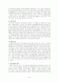[사회복지 실천기술론]상담기술, 상담이론,상담기법 총정리 45페이지