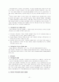 [사회복지 실천기술론]상담기술, 상담이론,상담기법 총정리 57페이지