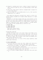 [사회복지 실천기술론]상담기술, 상담이론,상담기법 총정리 83페이지