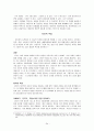 [사회복지실천기술론]상담 및 심리치료의 기본기법 37페이지