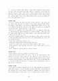 [사회복지실천기술론]상담 및 심리치료의 기본기법 55페이지