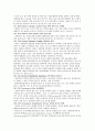 산부인과 의학용어 약어 해설 자료 14페이지