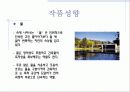 안도 다다오 6페이지
