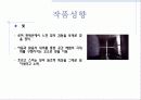 안도 다다오 7페이지