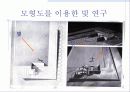 안도 다다오 17페이지