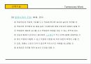 가설공사 - (건축시공학) 9페이지