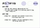 건축시공 토공사 요약 정리 6페이지