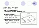 건축시공 토공사 요약 정리 14페이지