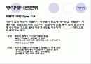 건축시공 토공사 요약 정리 15페이지