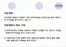 건축시공 토공사 요약 정리 26페이지