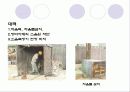 건축시공 토공사 요약 정리 33페이지