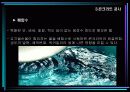 콘크리트공사(철근콘크리트) 8페이지